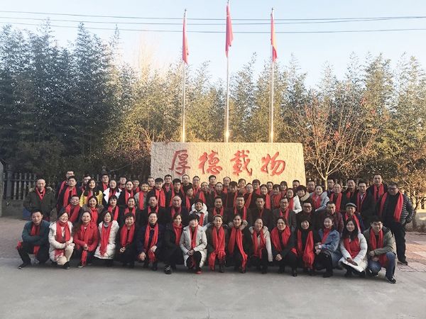  企業(yè)文化